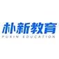天津朴新教育logo