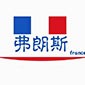 沈阳弗朗斯法语logo