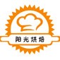 武汉阳光烘焙学校logo