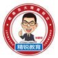 广州精锐高端辅导logo