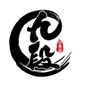 天津九段国际跆拳道logo