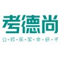 安徽公考培训logo