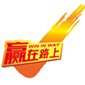 北京赢在路上教育logo