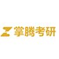 北京掌腾考研logo