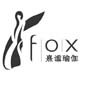 太原FOX熹谧瑜伽学院logo