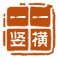 北京横竖教育logo