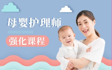 深圳母婴护理师班