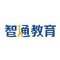 东莞智通教育logo
