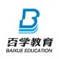 西安城建学院百学教育logo