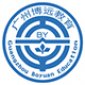 广州博远教育logo
