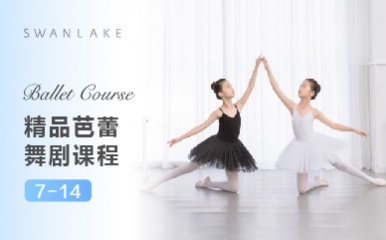 杭州3-18芭蕾舞小班课