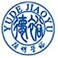 上海裕德教育logo