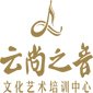 苏州云尚之音文化艺术培训中心logo