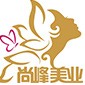 大连尚峰美学教育logo