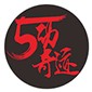 宁波舞动奇迹艺术学校logo