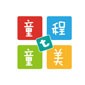福州童程童美logo