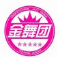 福州金舞团舞蹈培训中心logo
