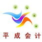 武汉平成会计logo
