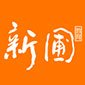 深圳新圃艺术学校logo