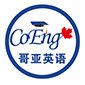 南京哥亚英语logo