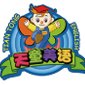 武汉天童美语logo
