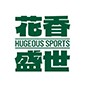西安花香盛世国际体育logo