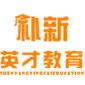 沈阳英才教育logo