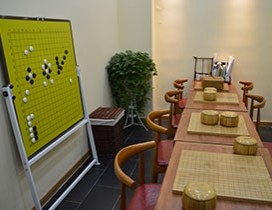 围棋教室