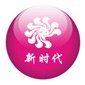 广州新时代美容美发化妆学校logo
