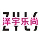 重庆泽宇乐尚化妆学校logo