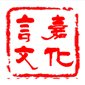 天津言嘉教育logo