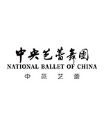 北京中芭艺蕾芭蕾老师