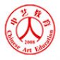 石家庄中艺教育logo
