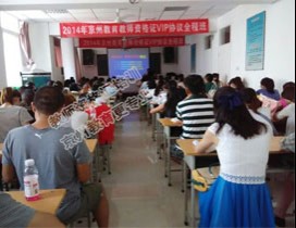 河南京州教育教室2