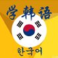 武汉韩语培训logo