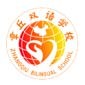 章丘双语学校高中部logo