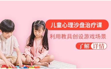 重庆儿童自闭症治疗班