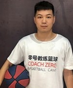 南京零号篮球刘教练