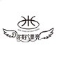 香港你好漂亮美妆学院logo