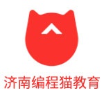 济南编程猫教育教研团队