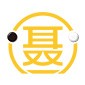 上海聂卫平围棋道场logo