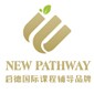 上海New Pathwaylogo