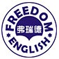 青岛弗瑞德英语logo