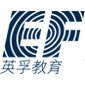 广州英孚教育logo
