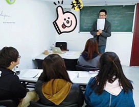 兴趣日语教室