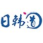 济南日韩道教育logo