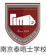南京国际学校国际学校