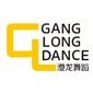 广州港龙舞蹈学校logo