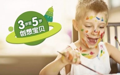 上海3-5岁绘画兴趣班