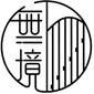 宁波无境国乐logo